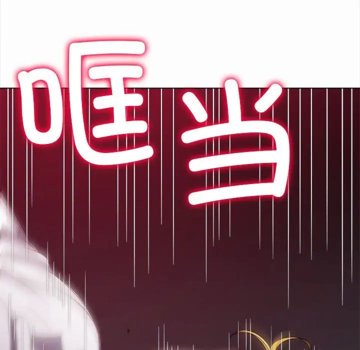 难缠小恶女第206話