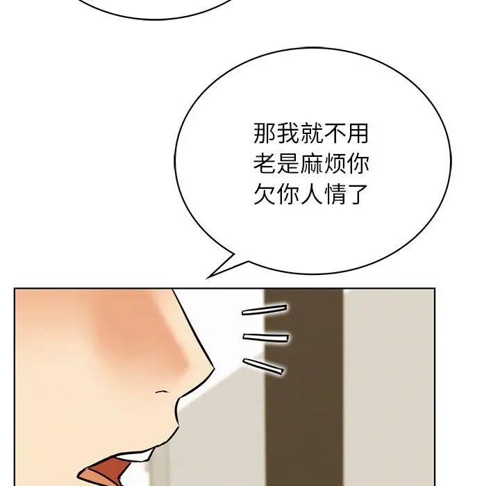 屋檐下的光第27話