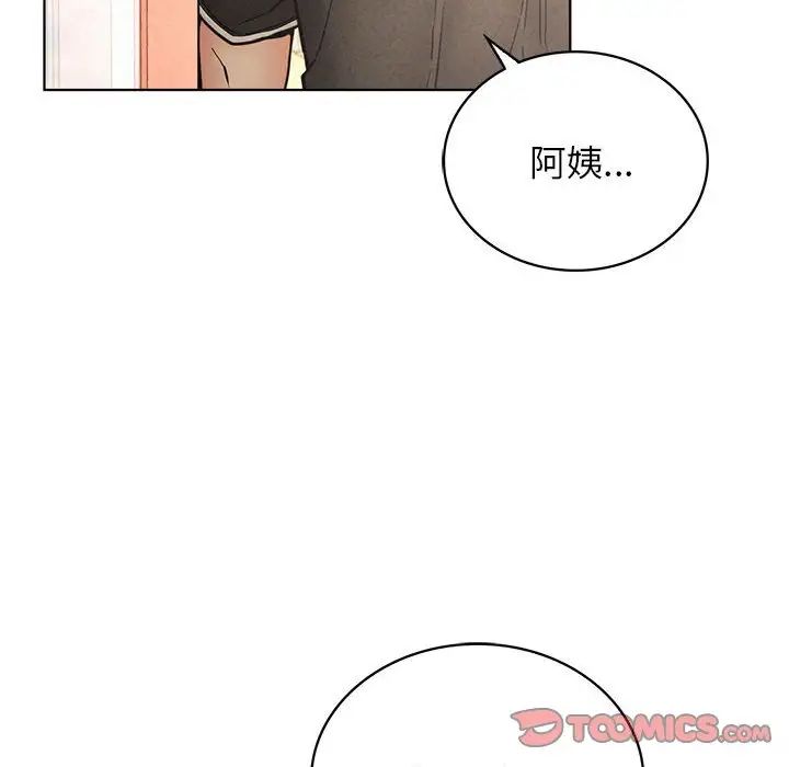 屋檐下的光第27話