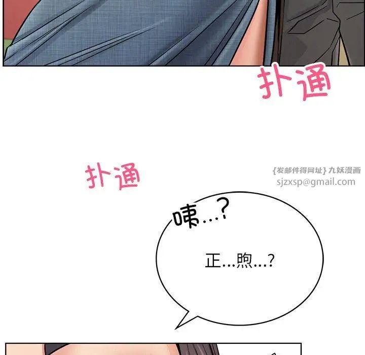 屋檐下的光第27話
