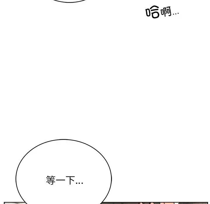 屋檐下的光第27話