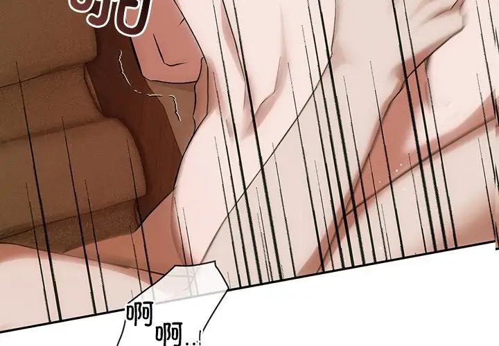 转世续缘第12話