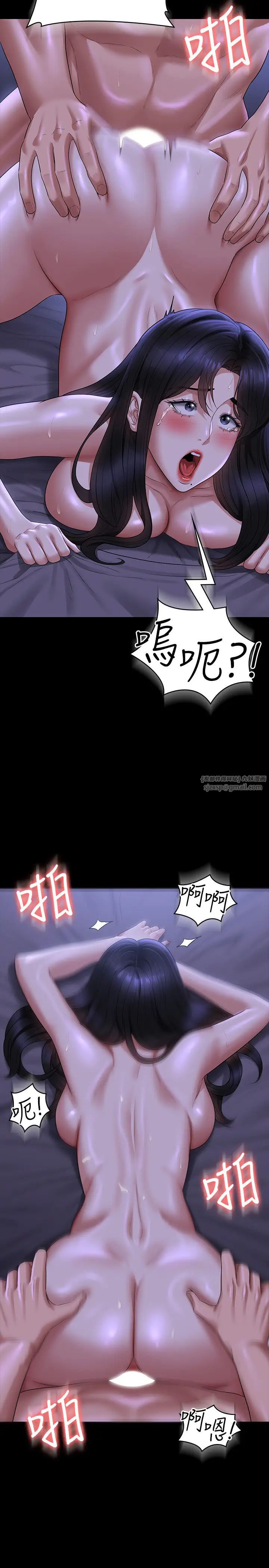 超级公务员第124話-進攻組長的後門