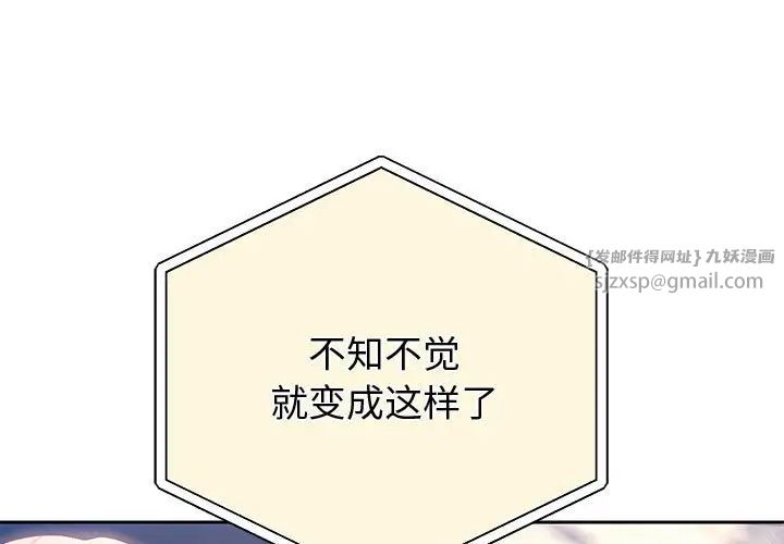 重生之长枪无敌第8話