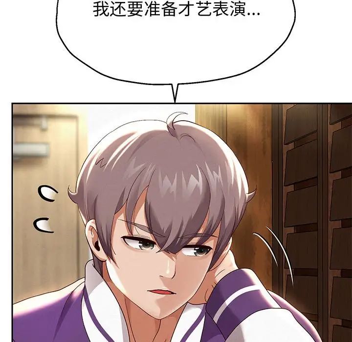 重生之长枪无敌第8話