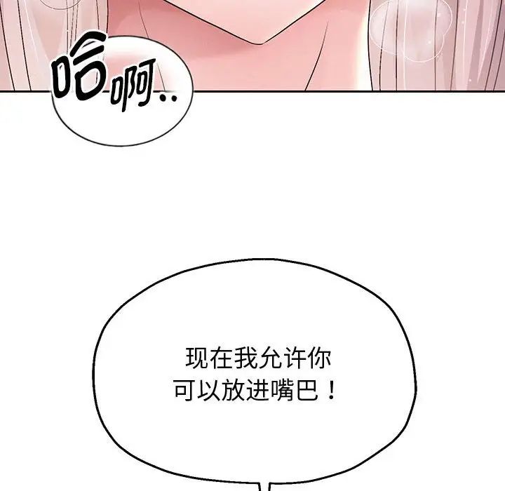 重生之长枪无敌第8話