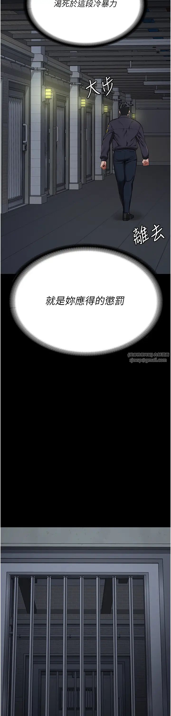 监狱女囚第61話-乖狗狗,吃飯囉~