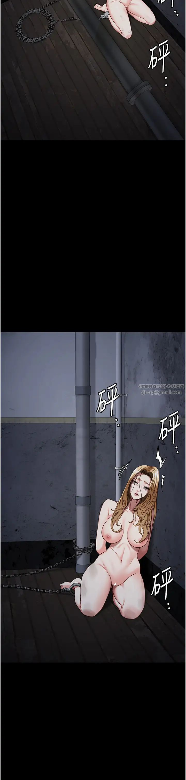 监狱女囚第61話-乖狗狗，吃飯囉~