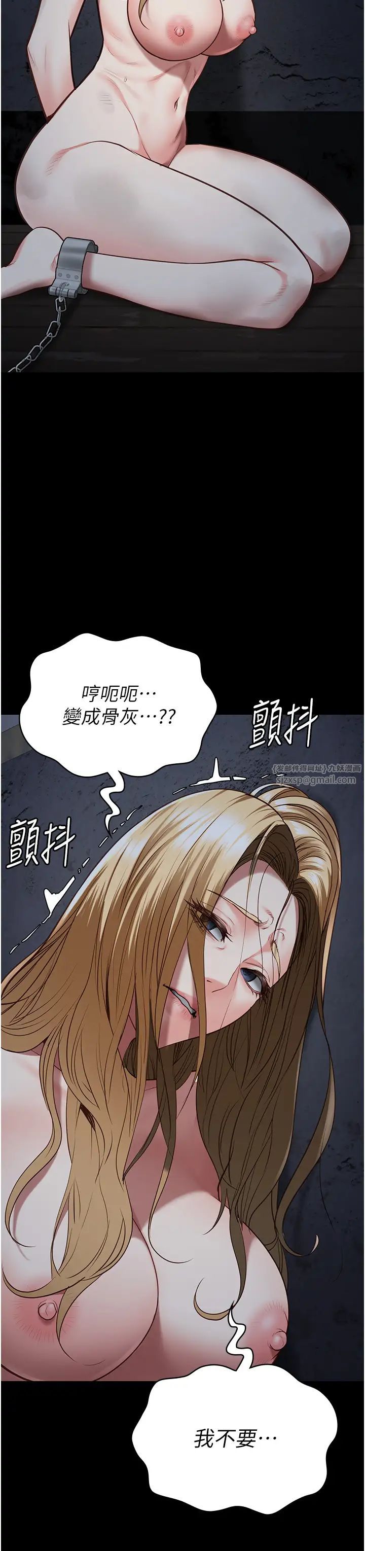 监狱女囚第61話-乖狗狗,吃飯囉~