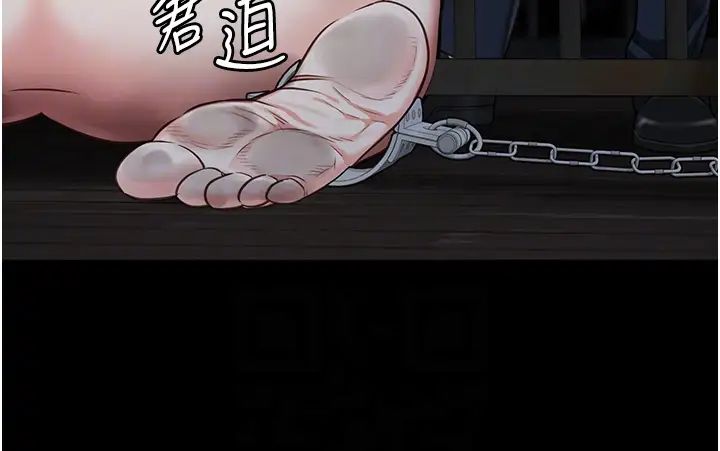 监狱女囚第61話-乖狗狗,吃飯囉~