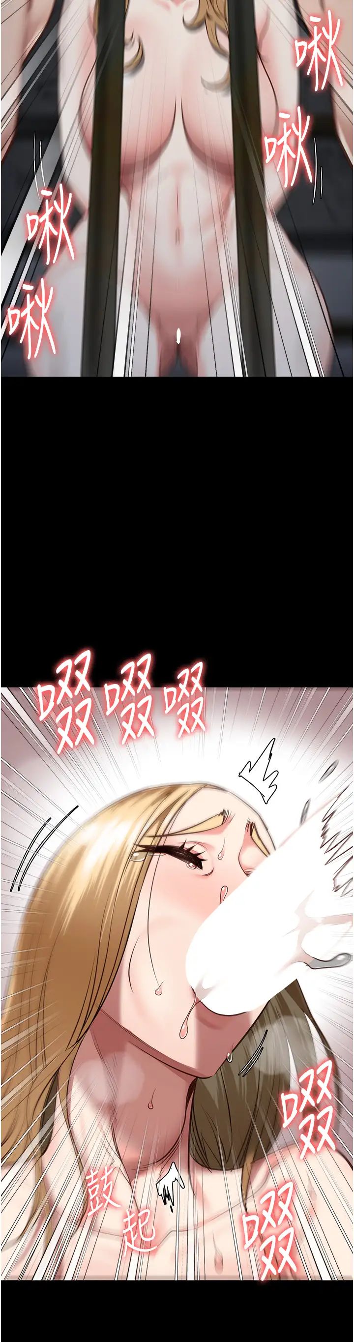 监狱女囚第61話-乖狗狗,吃飯囉~