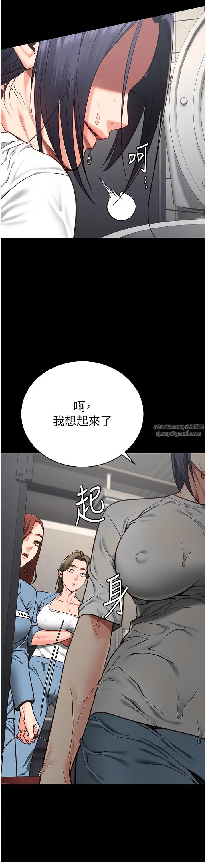 监狱女囚第61話-乖狗狗,吃飯囉~