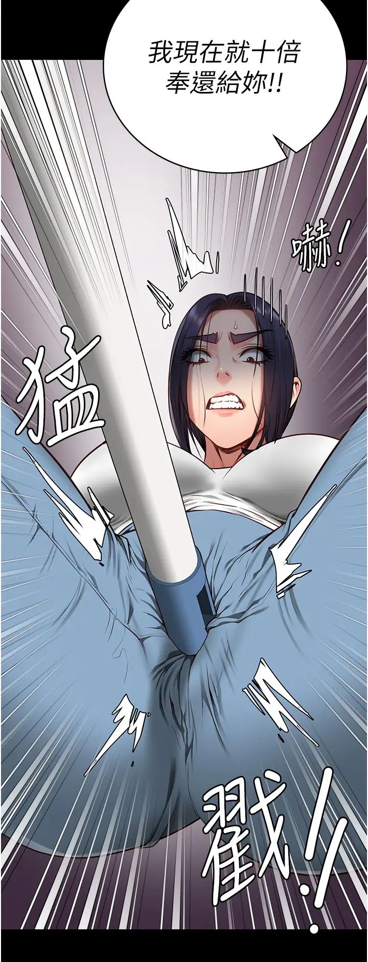 监狱女囚第61話-乖狗狗,吃飯囉~