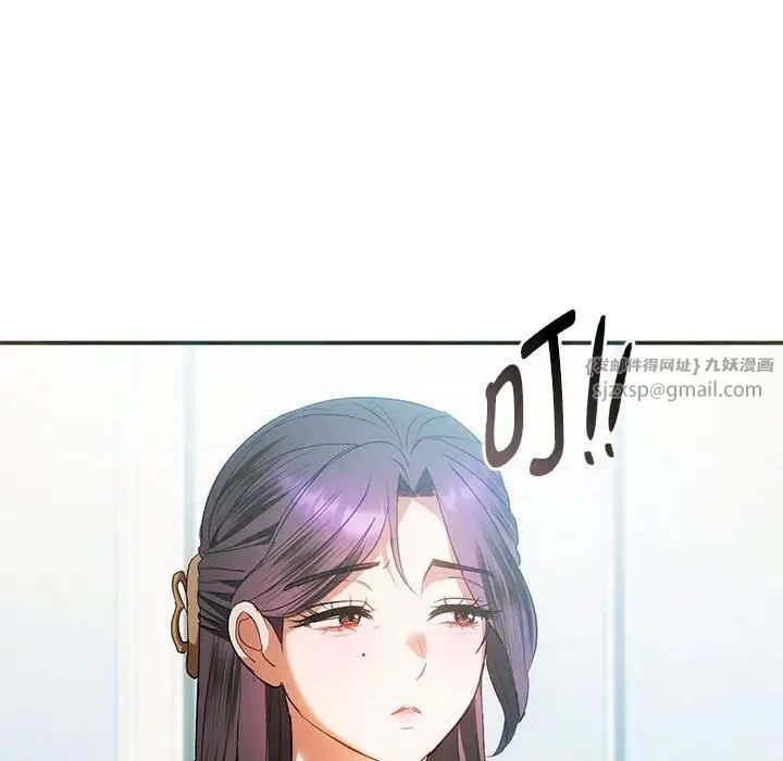 难以克制的欲望第24話