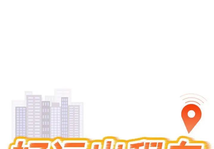 好运出租车第14話