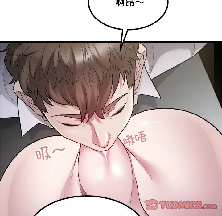 好运出租车第14話