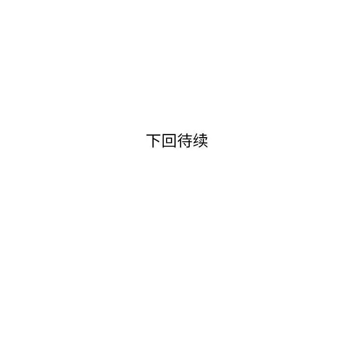 好运出租车第14話