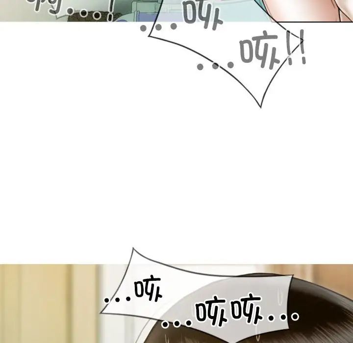 不可抗拒的吸引第9話