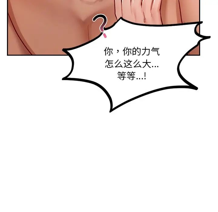 爱的游乐园第21話