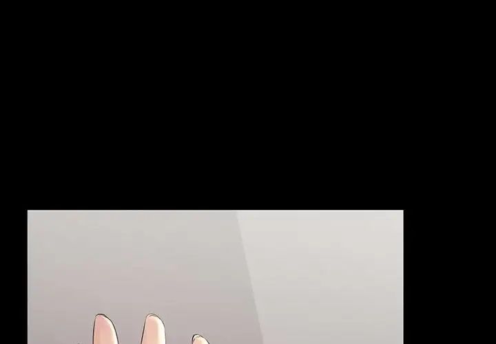 不正常关系第33話