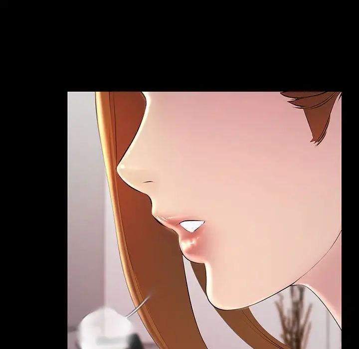 不正常关系第33話