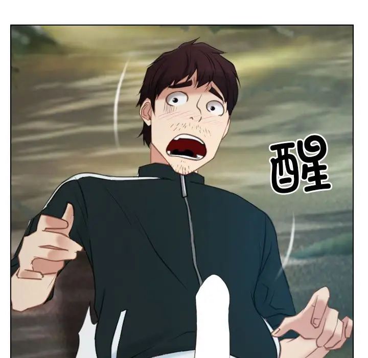寻找初恋第4話