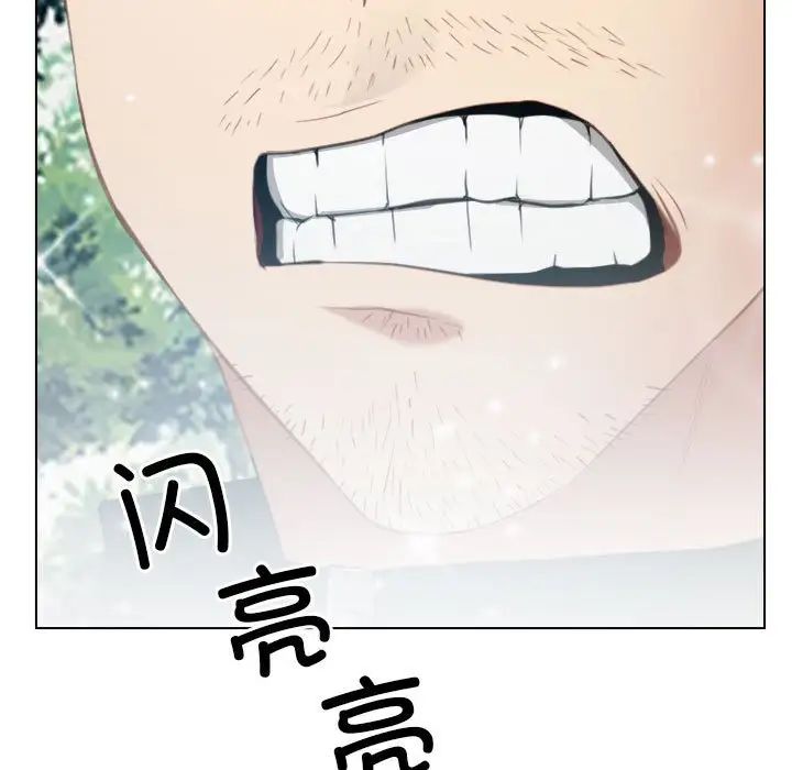 寻找初恋第4話