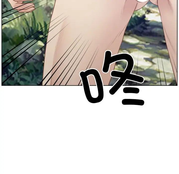 寻找初恋第4話