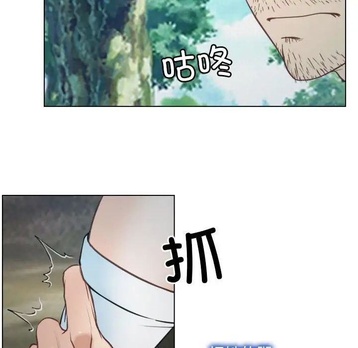 寻找初恋第4話