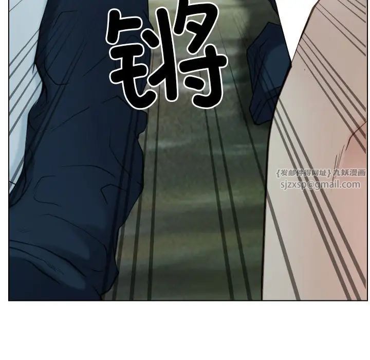 寻找初恋第4話
