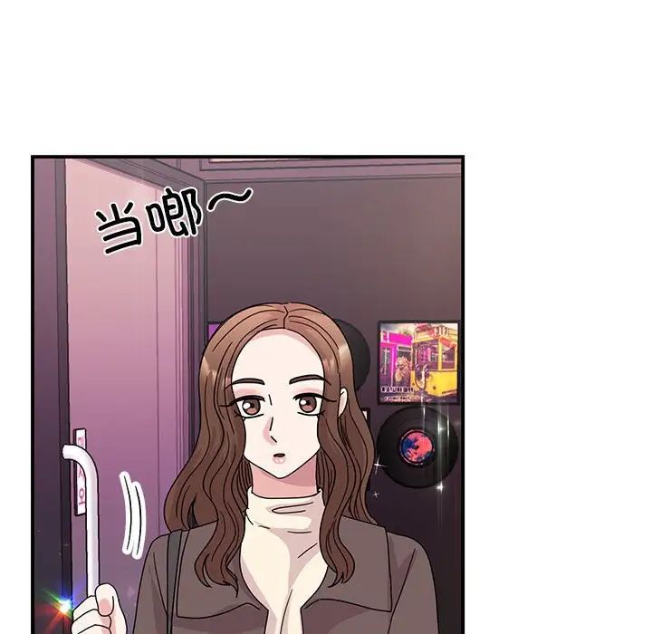 我的完美缪斯第32話