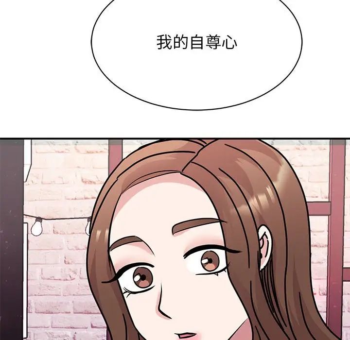 我的完美缪斯第32話