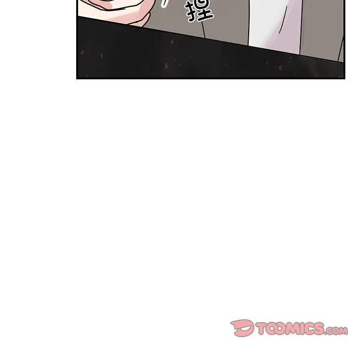 我的完美缪斯第32話