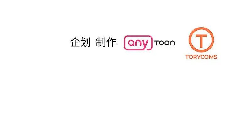 我的完美缪斯第32話