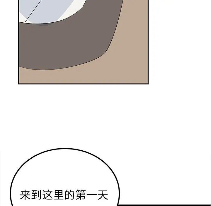 毒酒第19話