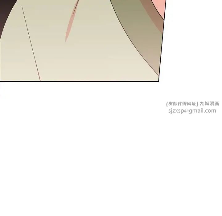 毒酒第19話