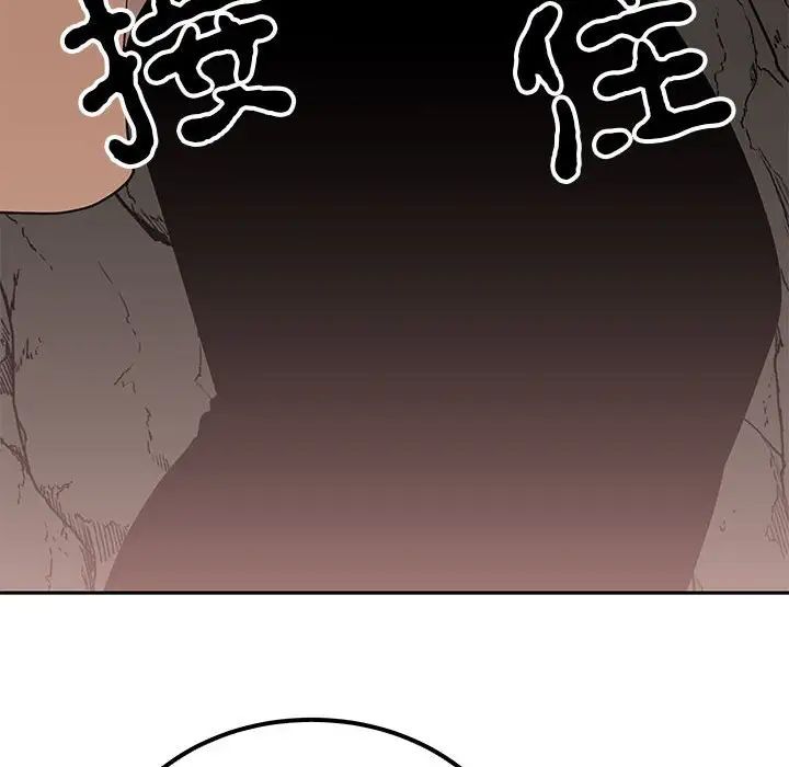 毒酒第19話
