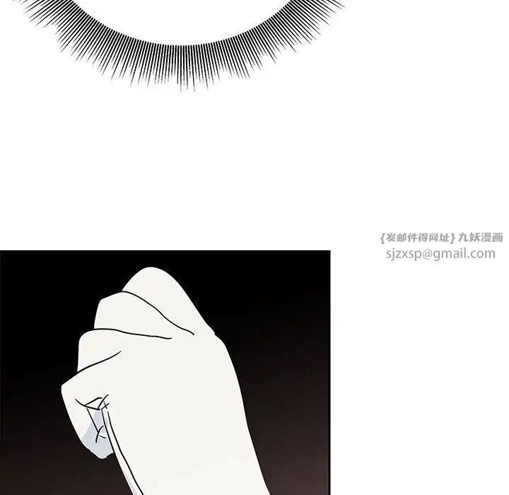 毒酒第19話