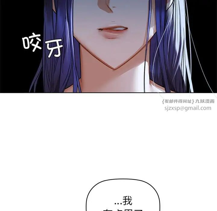 咖啡因第13話