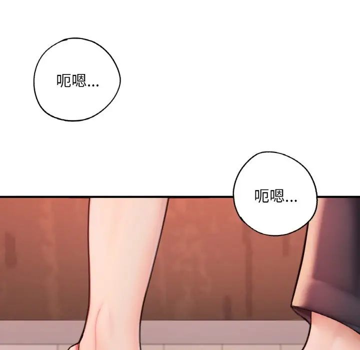 成为人上人 - 第15話12.jpg,成为人上人 - 第15話12,成为人上人 - 第15話
