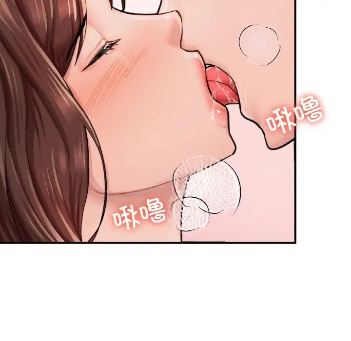 成为人上人 - 第15話22.jpg,成为人上人 - 第15話22,成为人上人 - 第15話