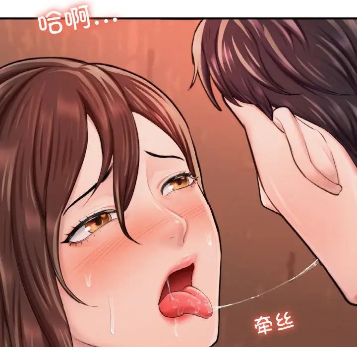 成为人上人 - 第15話34.jpg,成为人上人 - 第15話34,成为人上人 - 第15話