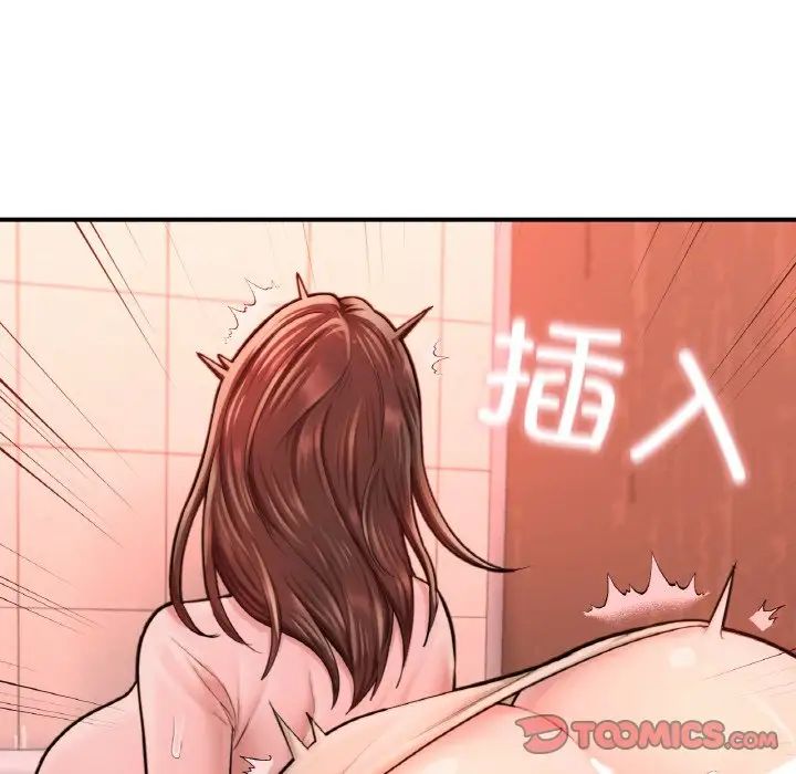 成为人上人 - 第15話52.jpg,成为人上人 - 第15話52,成为人上人 - 第15話