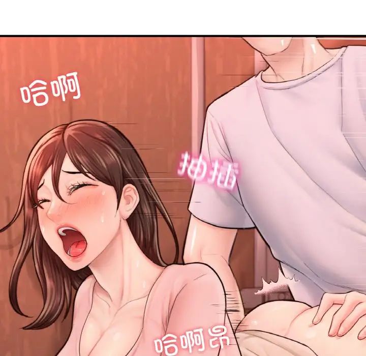 成为人上人 - 第15話57.jpg,成为人上人 - 第15話57,成为人上人 - 第15話