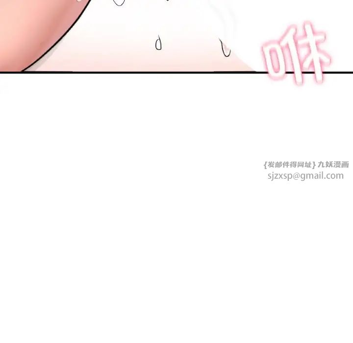成为人上人 - 第15話77.jpg,成为人上人 - 第15話77,成为人上人 - 第15話