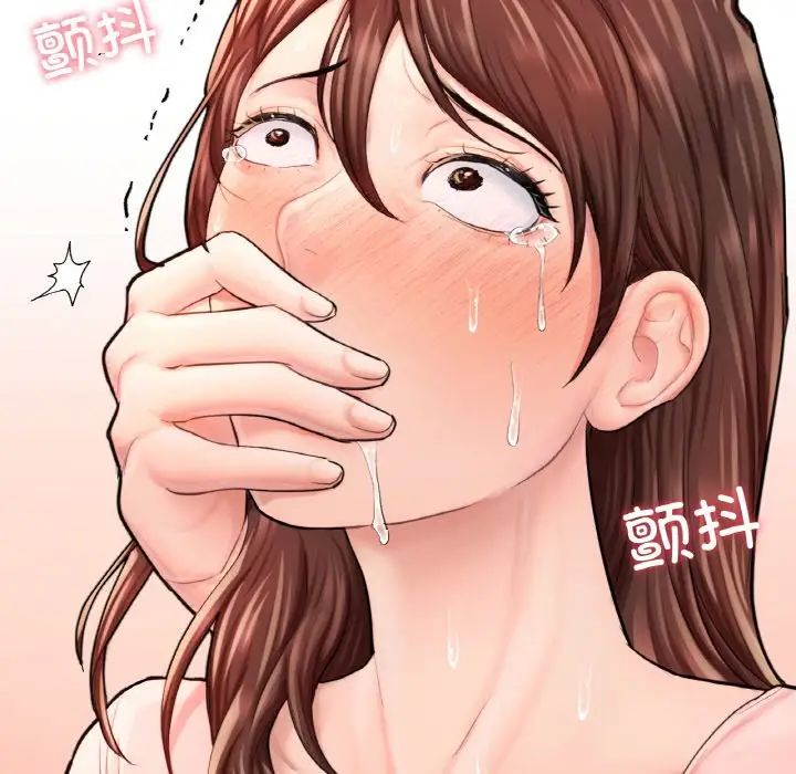 成为人上人 - 第15話79.jpg,成为人上人 - 第15話79,成为人上人 - 第15話