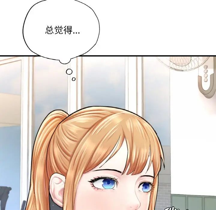 成为人上人第15話