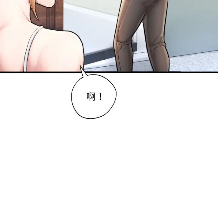 成为人上人 - 第15話143.jpg,成为人上人 - 第15話143,成为人上人 - 第15話