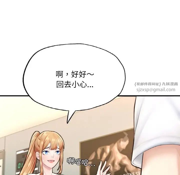成为人上人 - 第15話144.jpg,成为人上人 - 第15話144,成为人上人 - 第15話