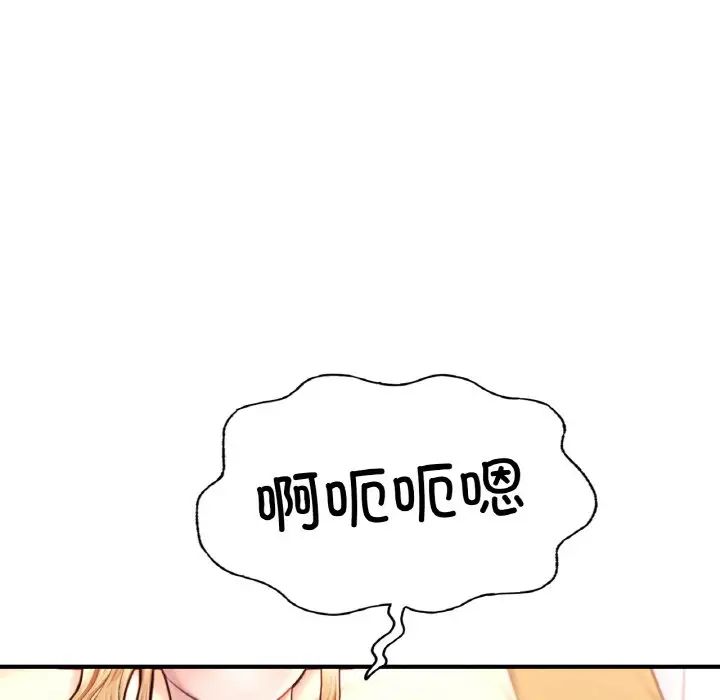 成为人上人 - 第15話174.jpg,成为人上人 - 第15話174,成为人上人 - 第15話